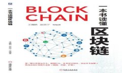 区块链十大钱包排行榜：安全性、易用性与功能